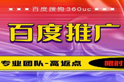 百度SEO推广实战案例：提升网站排名