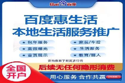 百度推广公司案例分享：效果显著的网络广告策略