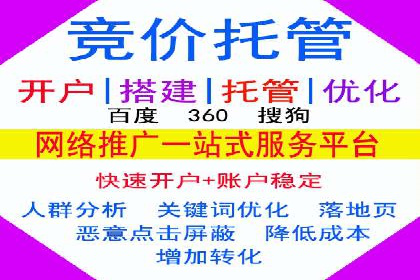 百度推广返点，商家的营销利器