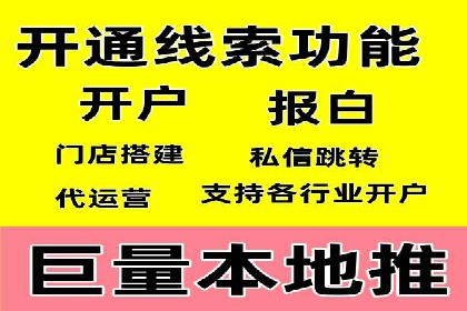 知乎信息流广告投放效果评估报告