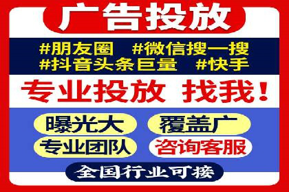 百度竞价排名案例分享：广告投放的技巧与误区